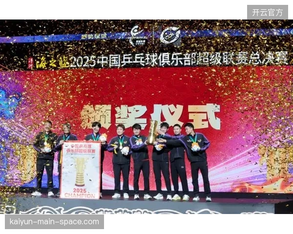 乒超联赛海外订阅源增设十二种外语字幕突破文化壁垒收视瓶颈